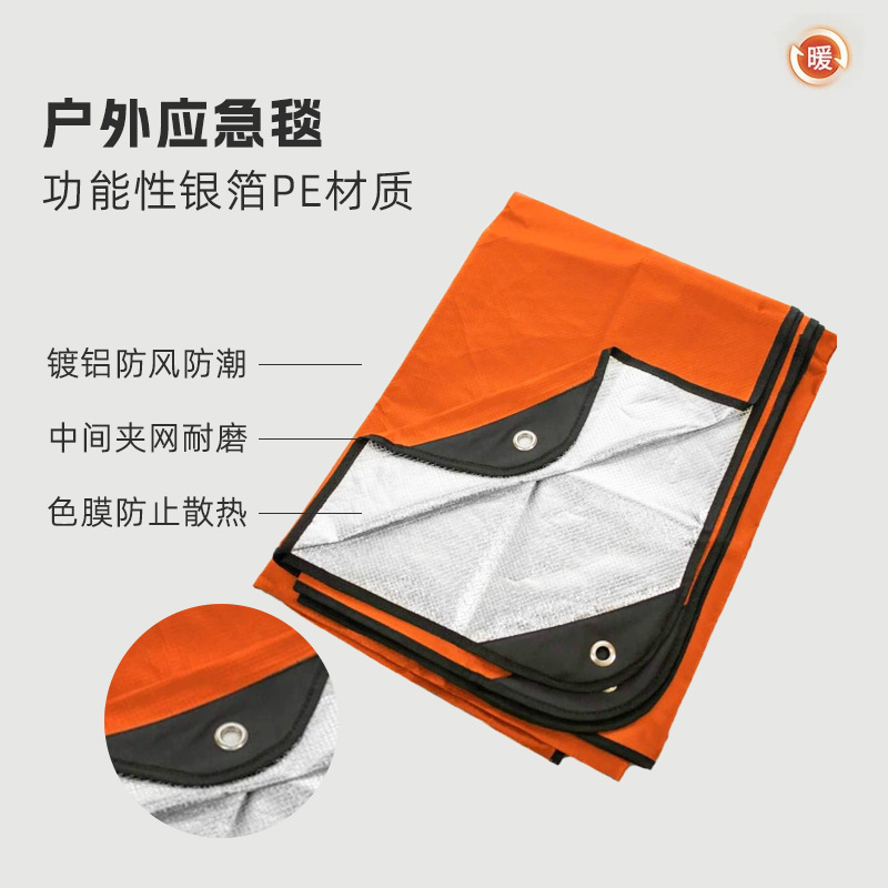 保温緊急サバイバルブランケット 防水反射キャンプタープ 車カ - Survival Blanket Reflective のレビューと価格