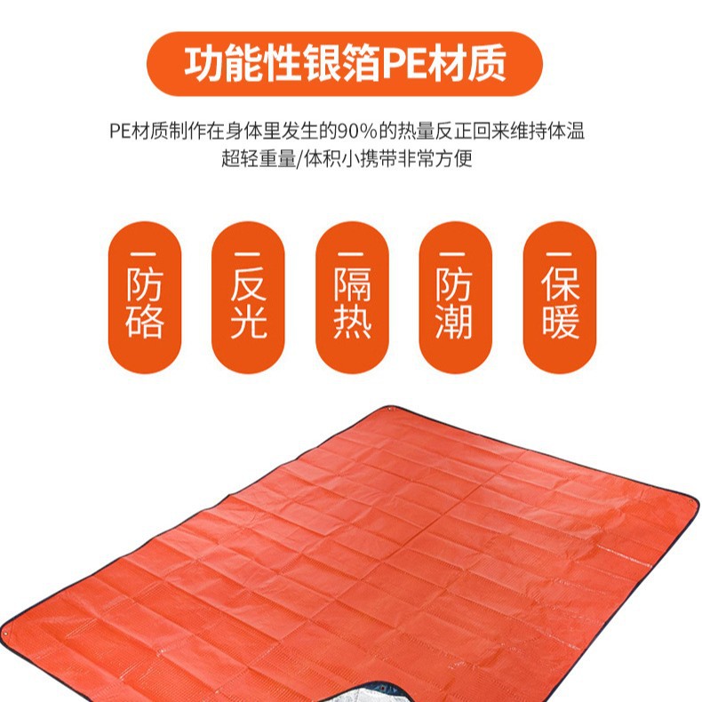 保温緊急サバイバルブランケット 防水反射キャンプタープ 車カ - Survival Blanket Reflective のレビューと価格