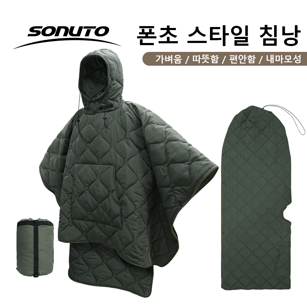コンパクト防水ビビィバッグ 快適な携帯用寝袋 合成繊維充填  - Bivy Bag Emergency のレビューと価格