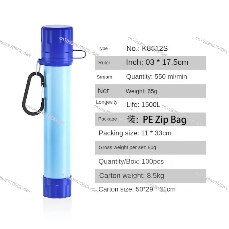 浄水器 アウトドア クロスボーダー キャンプ サバイバル ポ - Water Purification Straw のレビューと価格